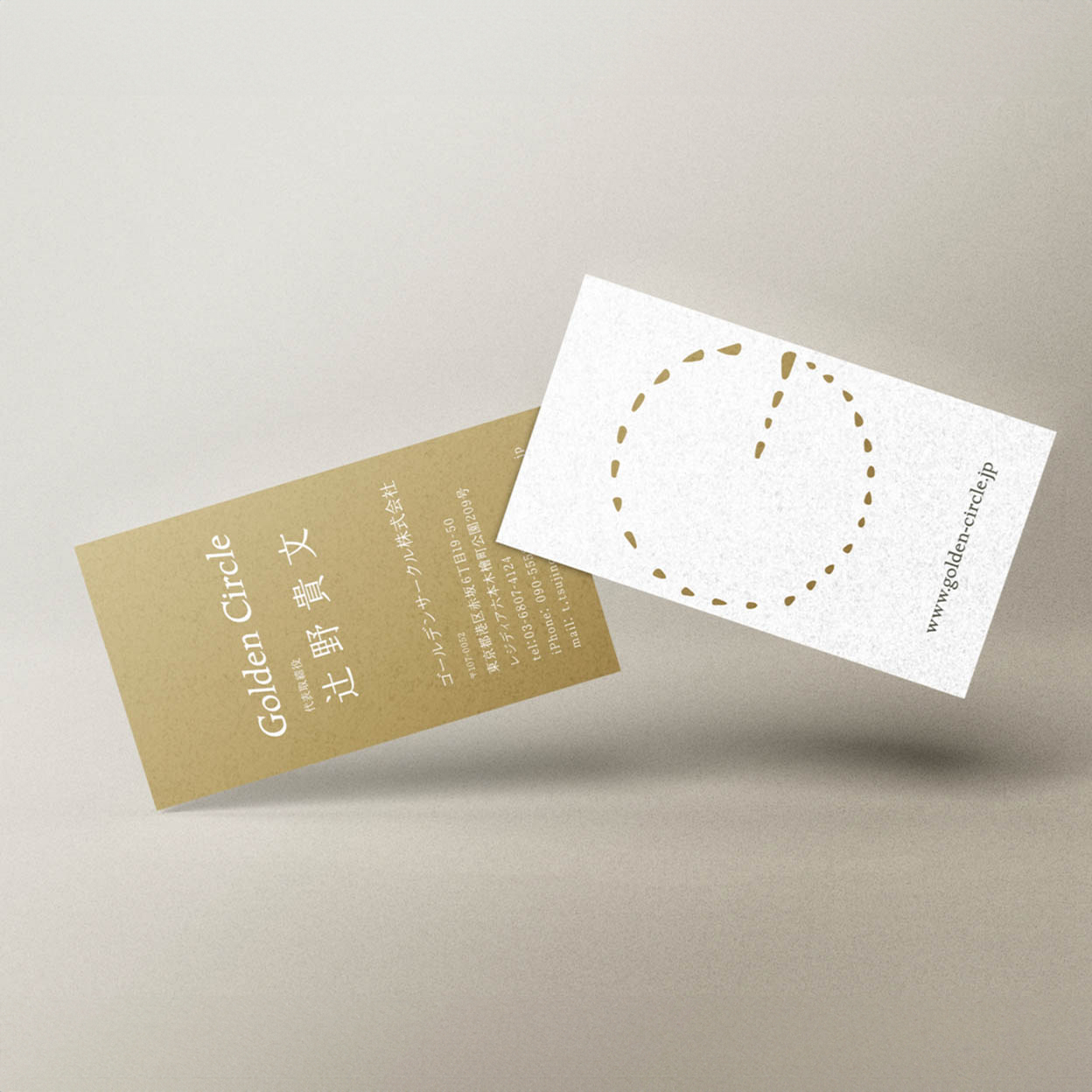 golgen circle home page | ナショナルクライアントで培ったブランディングとデザインのノウハウを、低価格でスモールビジネスに。